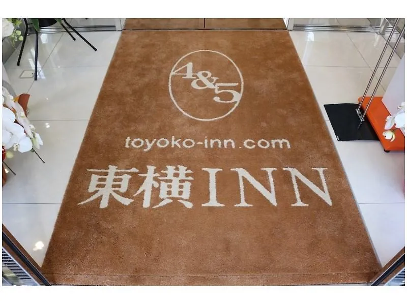 Toyoko Inn Osaka Itami Airport Toyonaka