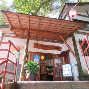 Kappa Tengoku Gasthof Hakone