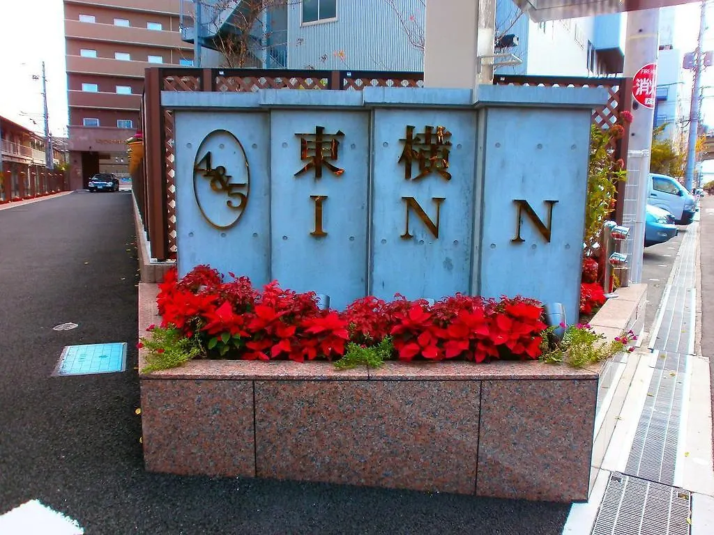 Toyoko Inn Osaka Itami Airport Toyonaka Japan